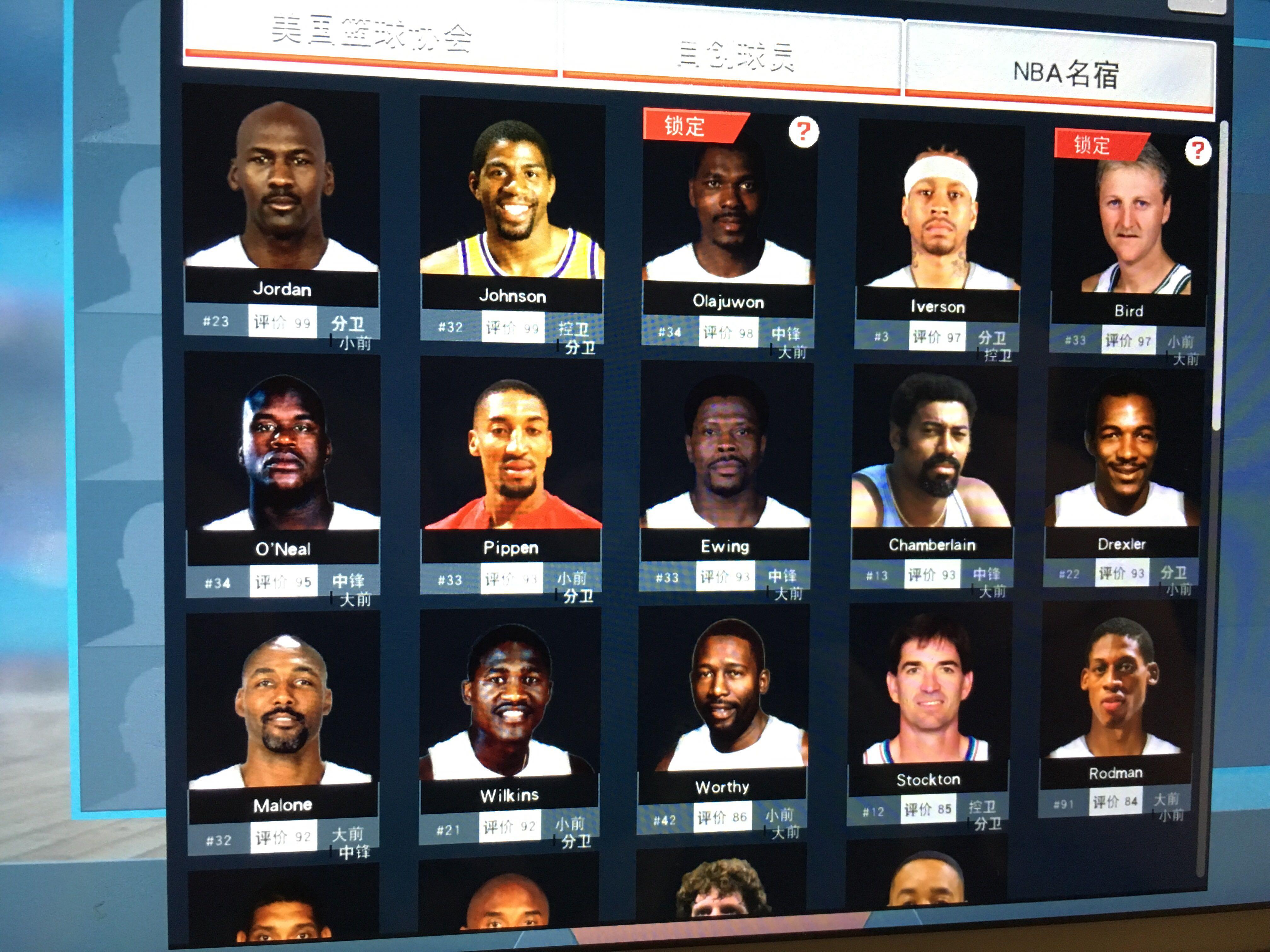 虽然竞技状 虽然竞技状